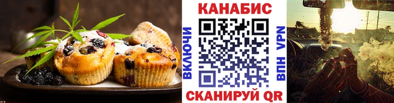 что такое наркотик  ссылка на мегу ссылка  Cannafood марихуана  Западная Двина 