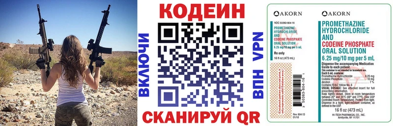 omg как зайти  Западная Двина  Кодеин напиток Lean (лин)  цена  