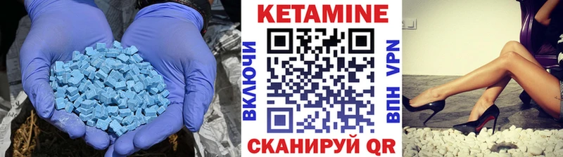 хочу   Западная Двина  Кетамин VHQ 