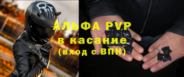 метамфетамин Нягань