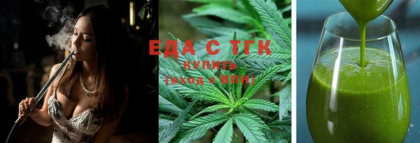 а пвп мука Осинники