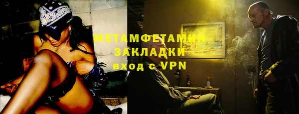 меф Вуктыл