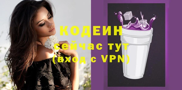 MESCALINE Остров