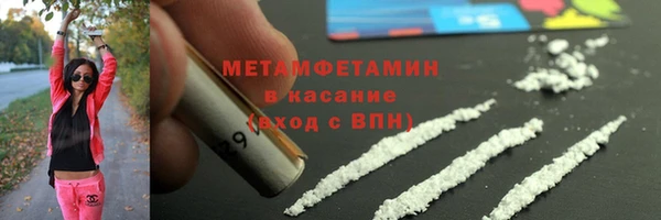 гашик Осташков