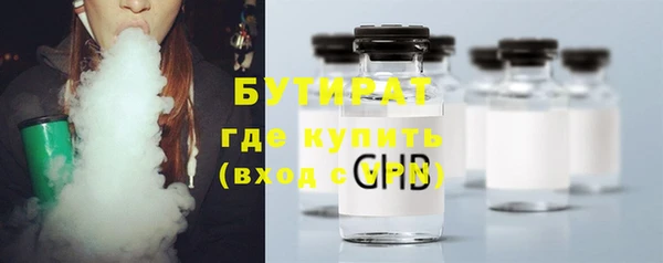 гашик Осташков