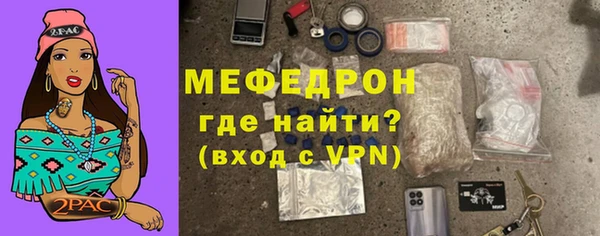 а пвп мука Осинники