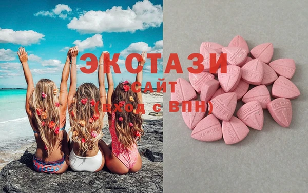 а пвп мука Осинники