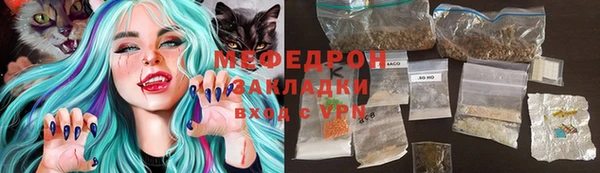а пвп мука Осинники