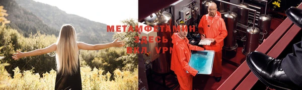 MESCALINE Остров