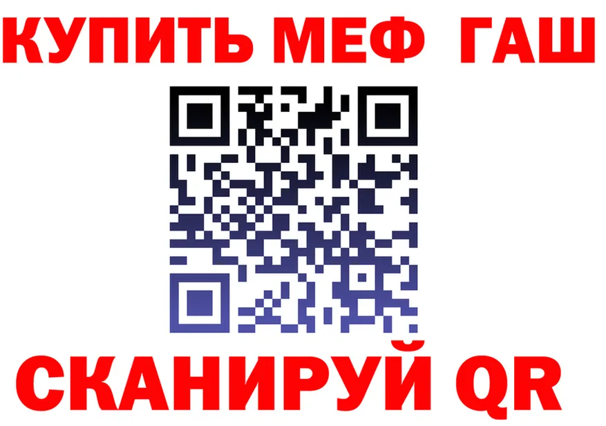 ТГК концентрат сайт площадка MEGA Западная Двина