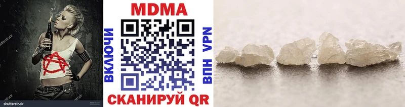 MEGA рабочий сайт  Западная Двина  МДМА молли 