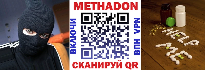 где можно купить   Западная Двина  МЕТАДОН белоснежный 