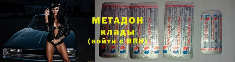 MEGA ТОР  Западная Двина  МЕТАДОН кристалл 