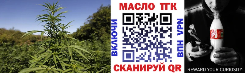 Дистиллят ТГК Wax  Западная Двина 